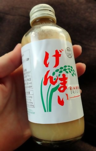 げんまい乳、広島県呉市民のソウルドリンク