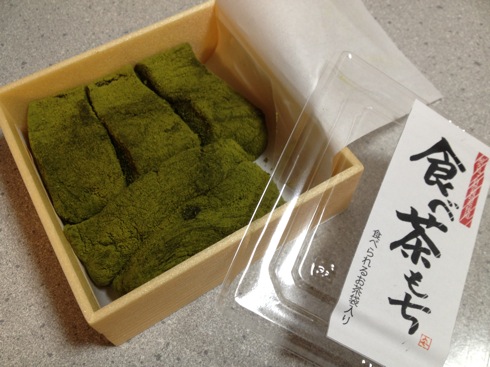 安無量庵(あむらあん) 食べ茶もち