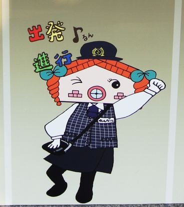 レンガール 広島市郷土資料館のキャラクター