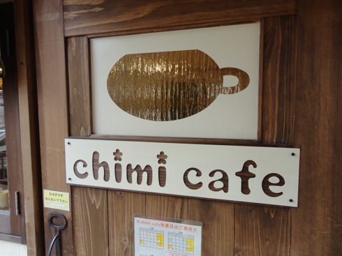 chimi cafe(チミカフェ) 入口の様子
