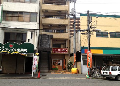 もち菓子のかしはら、はっさく大福の人気店が因島から広島市に移転オープン！