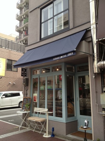 呉 昴珈琲のカフェ1959店 の画像