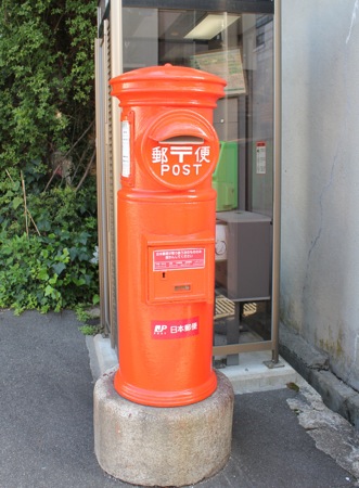 府中市 上下町 白壁の町並み 古い郵便ポスト