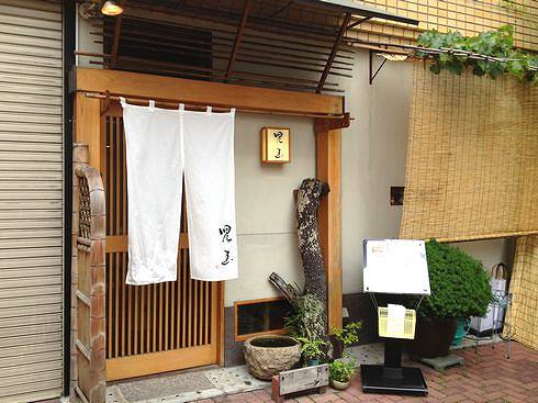 日本料理 児玉、家庭的な広島の2つ星店