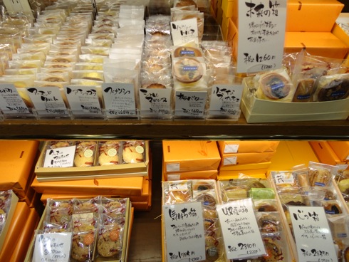 お菓子茂(OKASHIMO) 焼き菓子の写真