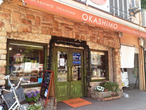 お菓子茂(OKASHIMO) カラフルでかわいい舟入のケーキ屋