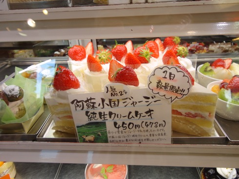 お菓子茂(OKASHIMO) ショートケーキの画像