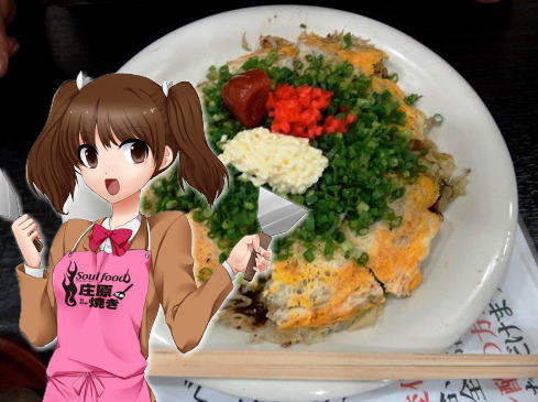 庄原焼きに萌えキャラ誕生!17歳女子高生に愛称募集中
