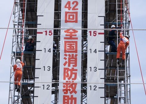 全国消防救助技術大会 広島 はしご登はん
