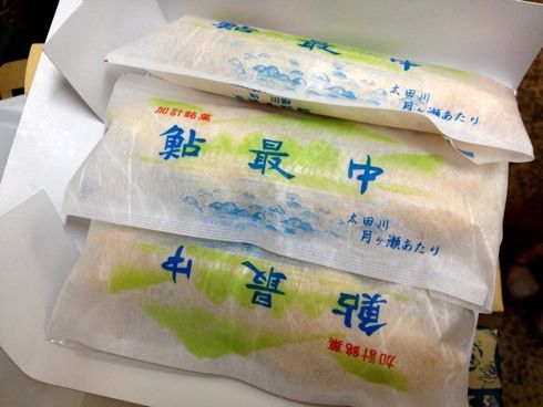 ヨコタ製菓 鮎最中の個別包装