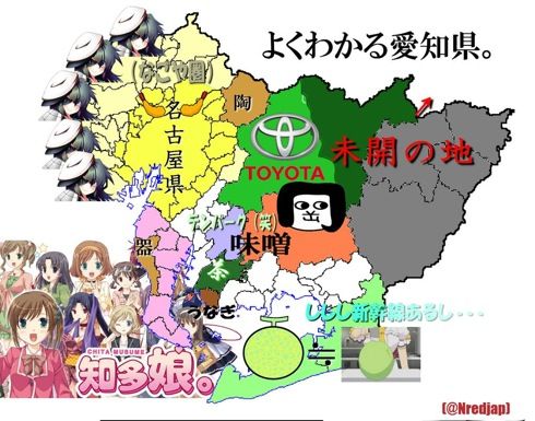 よくわかる愛知県 地図