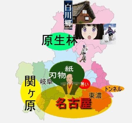 よくわかる岐阜県 地図