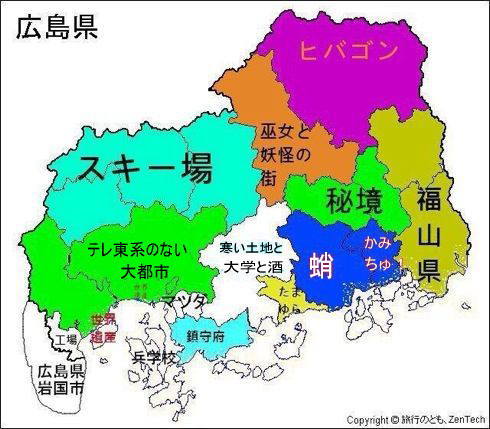 よくわかる都道府県シリーズの地図がネットで話題