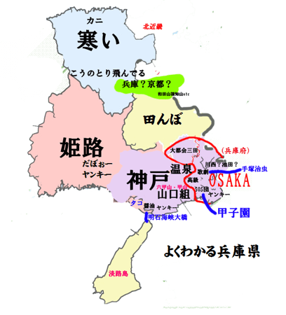 よくわかる兵庫県 地図