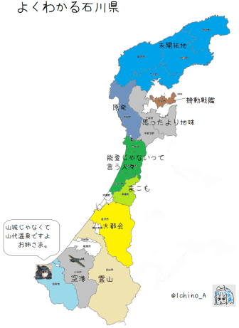 よくわかる石川県 地図