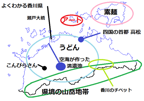よくわかる香川県 地図