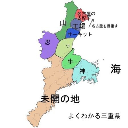 よくわかる三重県 地図
