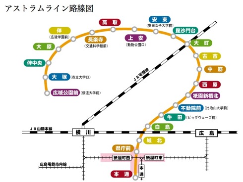 アストラムライン延伸計画は広域公園から西広島駅へのルートへ