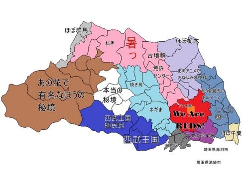 よくわかる埼玉 地図