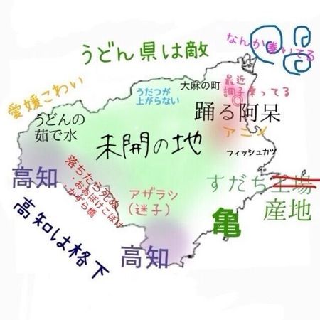 よくわかる徳島県 地図
