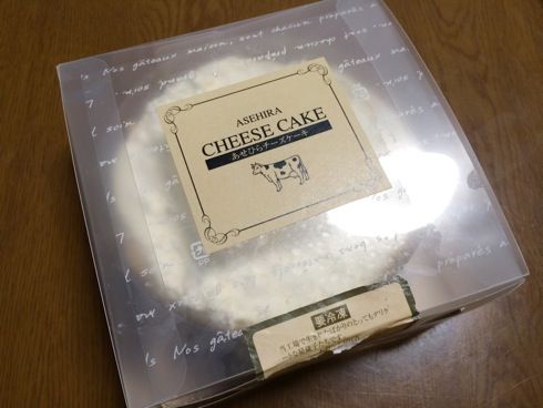 あせひらチーズケーキ(安瀬平) の写真1