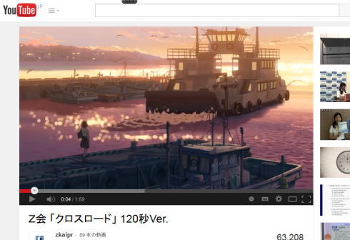 Z会CM動画「クロスロード」は広島の離島がモデル？