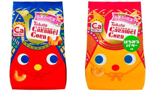 キャラメルコーン 端午の節句