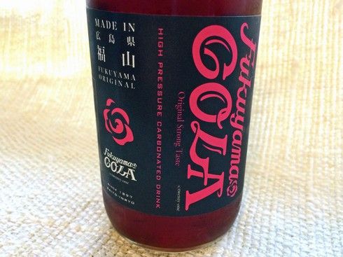 福山コーラ、瓶入りのラベルデザイン