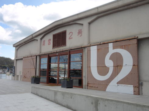 Onomichi U2（尾道U2）、オシャレな倉庫ホテルに寄り道利用も