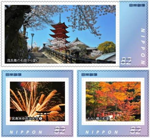 うっとりする宮島の風景、限定枚数で切手シートに！
