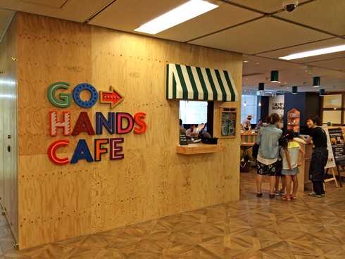 ハンズカフェ、東急ハンズ広島店にオープン！