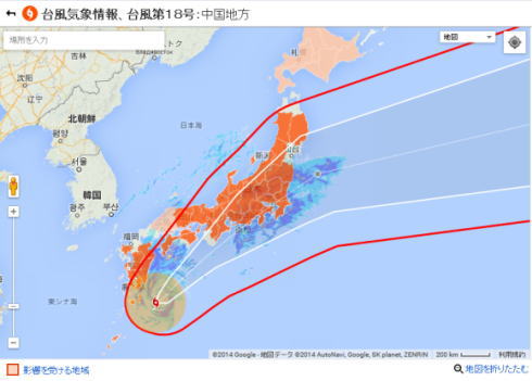 台風18号、5日夜中に速度早め翌朝 関東上陸も