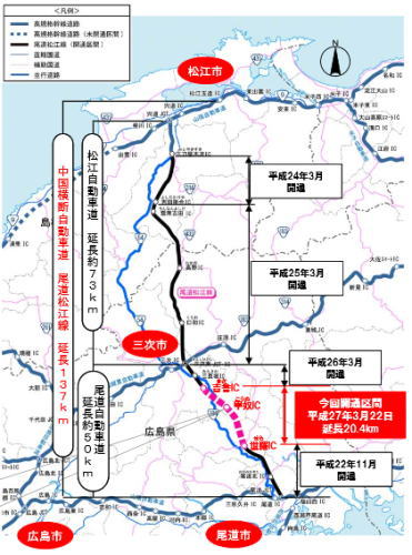 中国横断自動車道 尾道松江線 地図