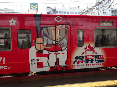 JRカープ応援ラッピング電車2015 梵