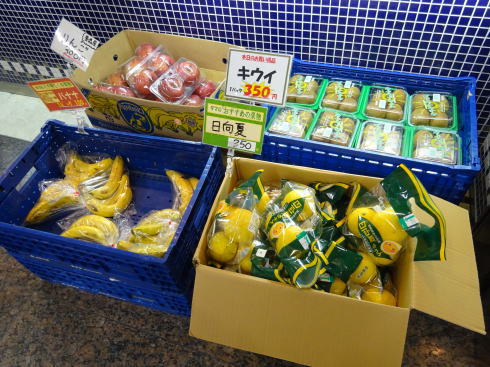 ジュースバーTAMARU（タマル） で販売される果物
