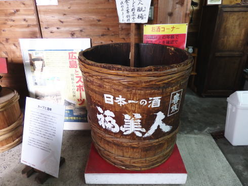 カープを支えたあの「樽」は、今も東広島の酒蔵にあった！