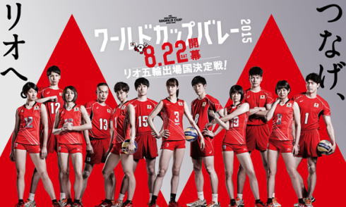 ワールドカップバレー2015広島大会が8日開幕！最新の映像システムがスゴイ
