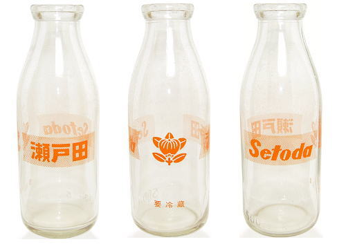 瀬戸田牛乳の瓶
