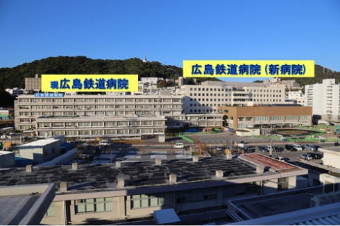 広島鉄道病院が新築移転、新病院は2016年1月開院へ