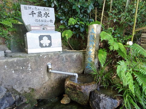 千貫水（せんがんすい）県北・安芸高田市の名水スポット