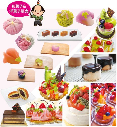 2016広島ケーキショー和菓子フェスタ、県内人気店42店舗などスイーツ三昧