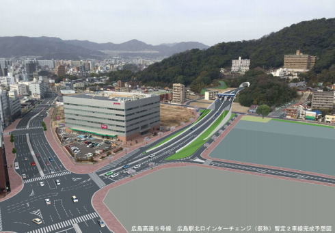 広島高速5号線、広島駅から山陽自動車道へ繋がる道路が2017年に