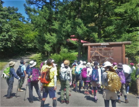 比婆山登山スタート地点 ひろしま県民の森