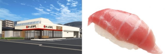 かっぱ寿司、広島呉エリアに初出店！大トロ108円キャンペーンも
