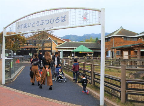 福山市立動物園の風景