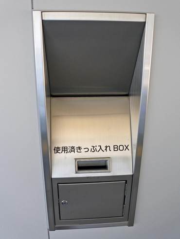 あき亀山駅、使用済みきっぷ入れBOX