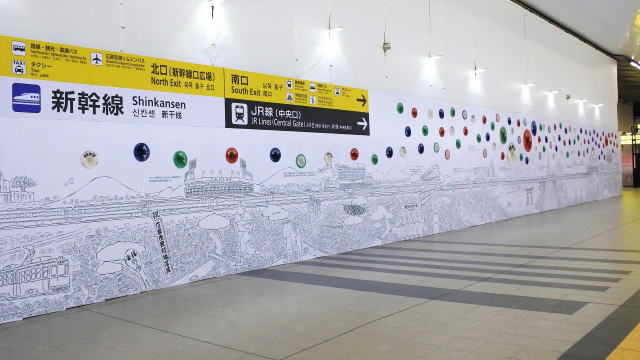 広島駅 壁面アート リボーン広島2