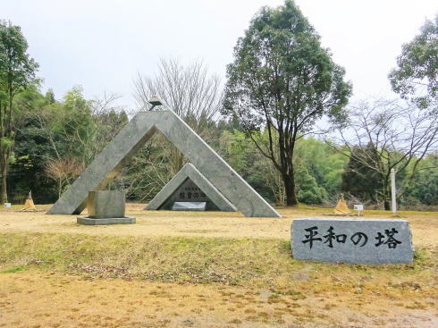 福岡県に広島原爆の残り火「平和の塔」8月6日の炎が燃え続ける場所