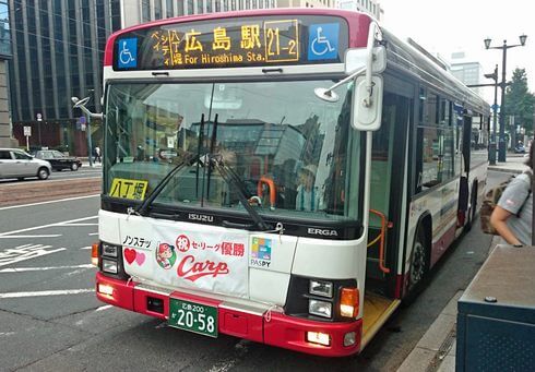 広島カープのリーグ優勝を祝うバス