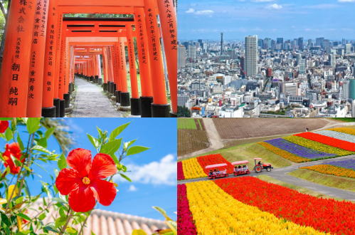都道府県別 魅力度ランキング 2017、広島・福岡など地方都市も上昇！